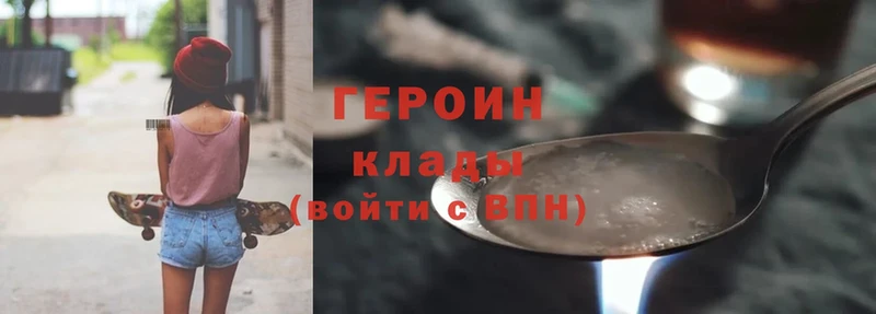 MEGA рабочий сайт  Себеж  ГЕРОИН Heroin 