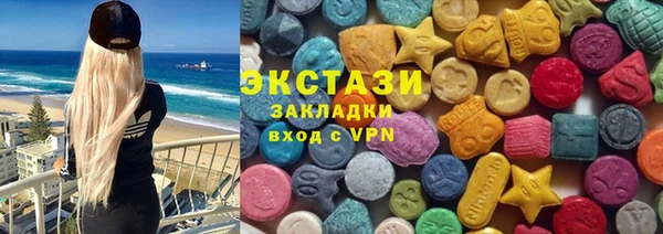 гашиш Волоколамск