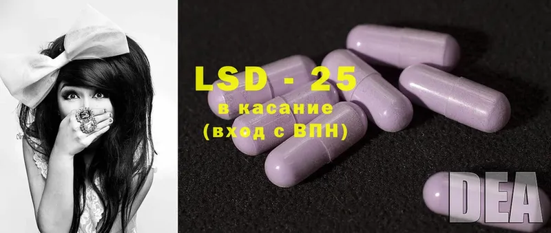 Лсд 25 экстази ecstasy  Себеж 