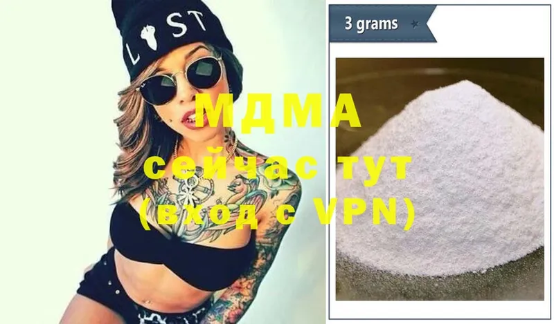 дарнет шоп  Себеж  MDMA VHQ 